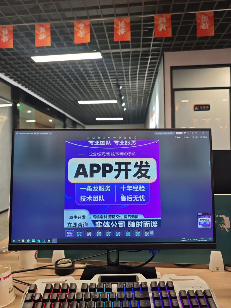 定制进销存系统：企业成长的加速器