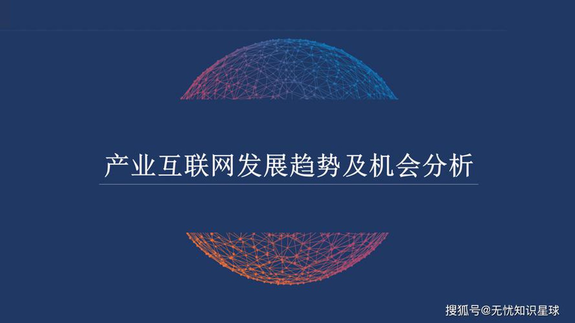 羚步网络科技